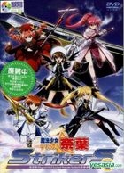 魔法少女リリカルなのはStrikerS