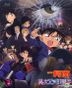 Detective Conan: The Sniper from Another Dimension (Blu-ray) (Taiwan Version)