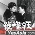 The Best Secret Agent (1964) (DVD) (Digitally Remastered) (Taiwan Version)
