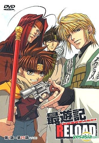 YESASIA: Saiyuki Reload (Ep.1-25) (End) (Hong Kong Version) DVD ...