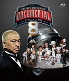 Hitoshi Matsumoto Presents Dokyumentaru Season 8  (Blu-ray) (Japan Version)