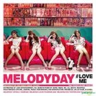 Melody Day Single Album Vol. 2 - #LoveMe