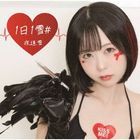 1nichi 1Yuki# [Type-B]  (Japan Version)