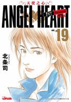 ANGEL HEART 1st Season (Vol.19)