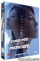 那个男人的记忆法 (2020) (DVD) (1-16集) (完) (韩/国语配音) (中/英文字幕) (MBC剧集) (新加坡版)