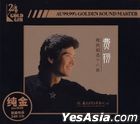 Best 18 (24K Gold CD) (China Version)