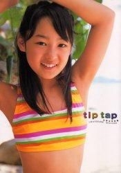 YESASIA: ｔｉｐ ｔａｐ 小野由可里写真集 写真集,女性アーティスト,写真集／ポスター - 矢尾暢康／撮影, オークラ出版 - 日本のグッズ  - 無料配送