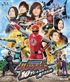 Ninpu Sentai Hurricaneger 10 Years After (Blu-ray) (Japan Version)