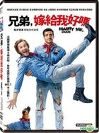 Marry Me, Dude (2017) (DVD) (English Subtitled) (Taiwan Version)