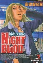 Yesasia Night Blood Series Comics In Chinese Free Shipping