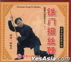 Xi Gun Da Quan Xi Lie Zhi Qi  Tie Men Niu Si Bian (VCD) (China Version)