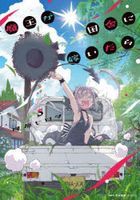 maou ga inaka ni totsuidara 5 emuefushi  kiyu n shiri zu