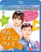 三流之路 Box 2 Complete BD Box 6000yen Series (日本版)
