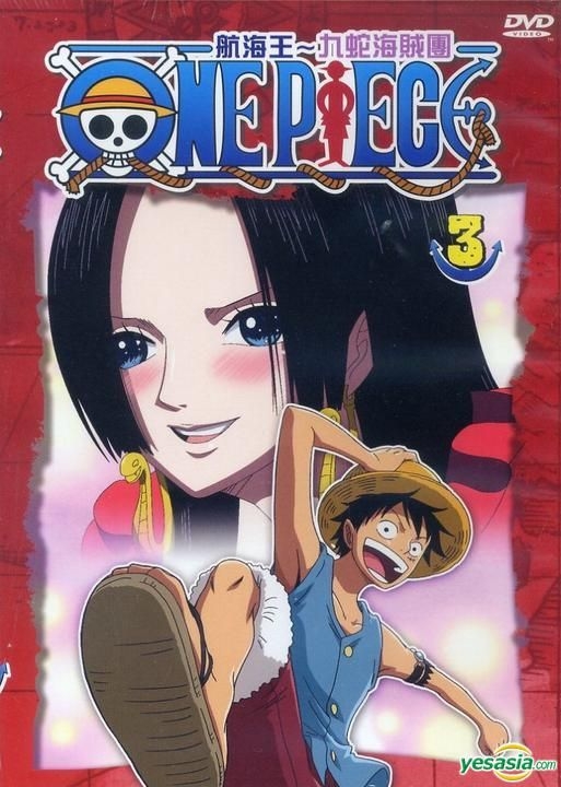 Yesasia Image Gallery One Piece Dvd Ep 416 419 Taiwan Version