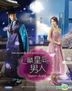 Queen And I (DVD) (End) (Multi-audio) (English Subtitled) (tvN TV Drama) (Singapore Version)