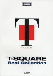YESASIA: T-SQUARE Best Collection (band score) - - Books in