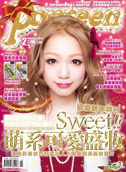 YESASIA: Popteen Chinese Edition Vol. 128 February 2013 - 西野カナ