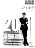 Shin Seung Hun Best Collection & Tribute Album (2CD) (20th Anniversary Album)