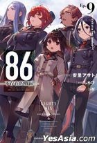 Eighty Six (Vol.9) ─Valkyrie has landed─