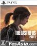 The Last of Us Part I (日本版)