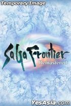 SaGa Frontier Remastered (亞洲中日英文版) 