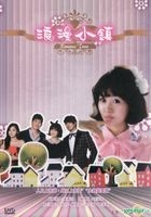 Romance Town (DVD) (End) (Multi-audio) (KBS TV Drama) (Taiwan Version)