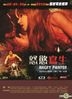 Angry Painter (2014) (DVD) (Hong Kong Version)