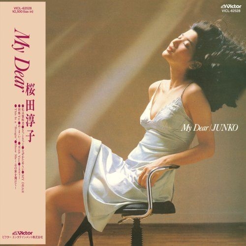 YESASIA : My Dear(18th)+α (日本版) 音樂- 櫻田淳子, Victor