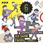 Osomatsu-kun SIX SAME FACES -Konya wa Saikou- (Japan Version)