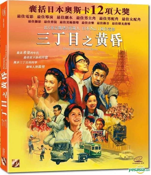 邦画・日本映画 tomtom Amazon.co.jp: hro234 邦画プログラム[800」松岡俊介 袴田吉彦