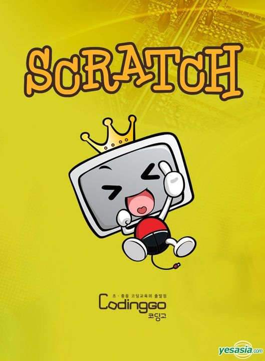 YESASIA Scratch Coding Conjugation Part. 1 (4DVD + Bluray) (Korea