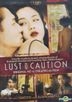 Lust, Caution (DVD) (Widescreen, NC-17 Edition) (2007) (US Version)