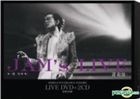 萧敬腾同名世界巡迴演唱会 香港红磡站 Live (DVD + 2CD) (影音狂想版) 