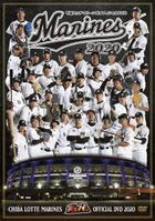 Chiba Lotte Marines Official DVD 2020 (Japan Version)