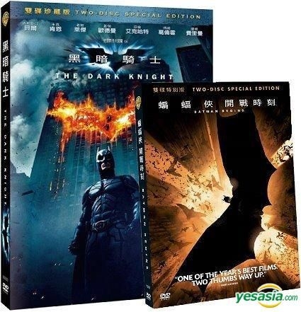 YESASIA: Batman: The Dark Knight + Batman Begins (DVD) (Taiwan