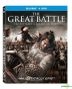 The Great Battle (2018) (Blu-ray + DVD) (US Version)