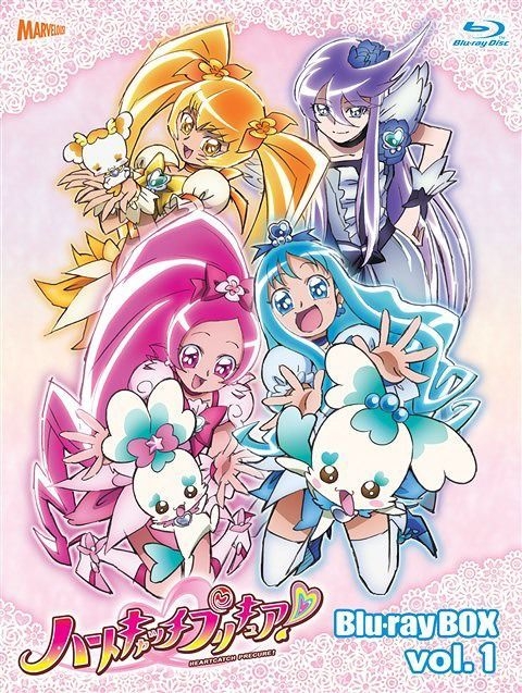 YESASIA: Heartcatch Precure! Blu-ray Box Vol.1 (First Press Limited ...