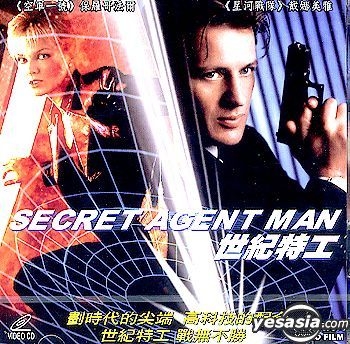The Secret Agent - World Productions