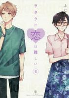 Wotakoi: Love is Hard for Otaku 8