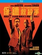 The Hitman's Bodyguard (2017) (Blu-ray) (Hong Kong Version)