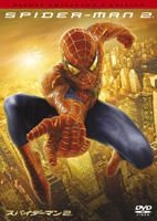 YESASIA: Spider-Man (2002) (Blu-ray) (Mastered in 4K) (Hong Kong