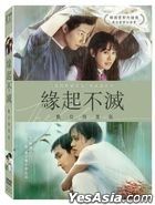 The Classic (2003) (DVD) (Digitally Remastered) (Taiwan Version)