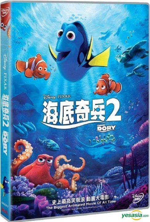 download the last version for mac Finding Dory