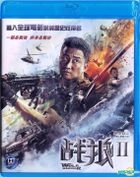 Wolf Warrior II (2017) (Blu-ray) (English Subtitled) (Hong Kong Version)