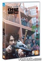 Alone (DVD) (Korea Version)