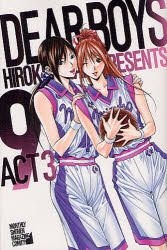 YESASIA: DEAR BOYS ACT III 9 - Yagami Hiroki - Comics in Japanese