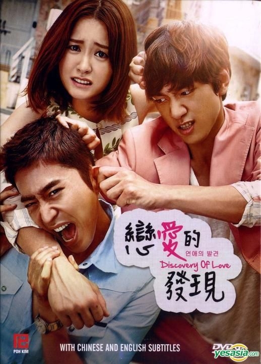 about is love chinese drama finished