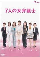 7 Nin no Onna Bengoshi DVD Box (DVD) (Japan Version)