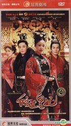Qing Shi Huang Fei (H-DVD) (End) (China Version)