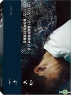 一念无明 (2017) (DVD) (台湾版) 